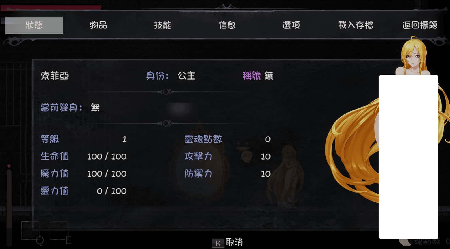 灵魔女外传 官方高压中文版全息投影